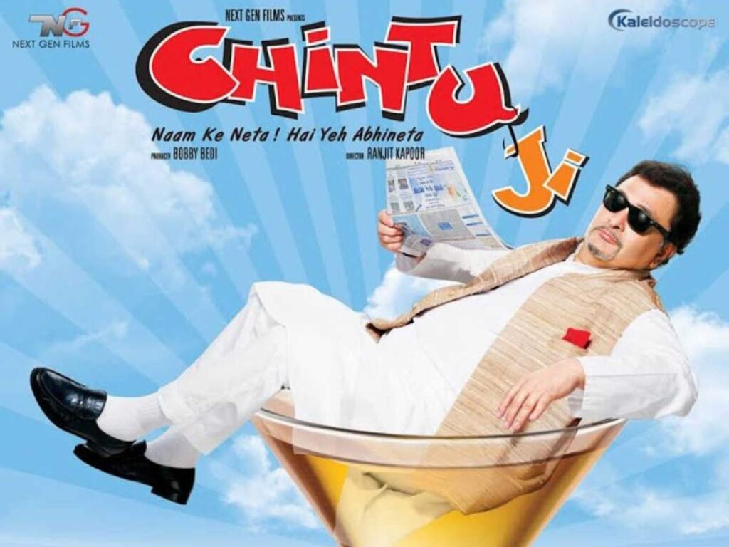 Chintu Ji